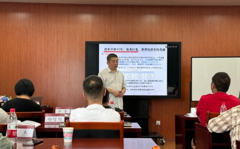 志当存高远|北京大学金融与投资期货研修班(第22期)七月课程回顾