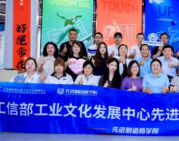 上海数字化转型研修班怎么样?