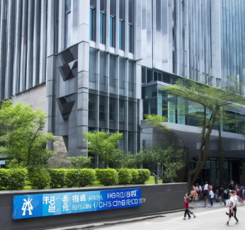 2024香港亚洲商学院mba是上几年?