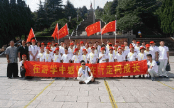 2024康华兰夏令营费用高吗?
