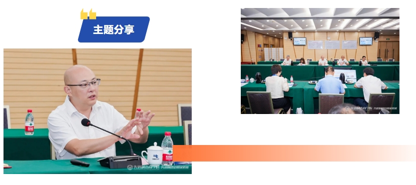 《科技创新与研发应用》:先进制造商学院总裁班广州研学之旅