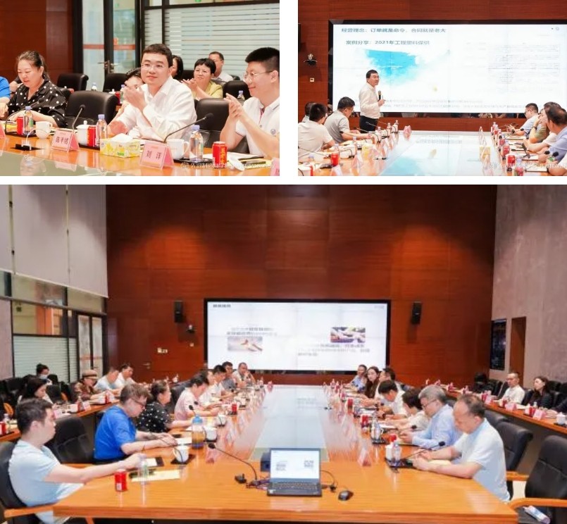 《科技创新与研发应用》:先进制造商学院总裁班广州研学之旅