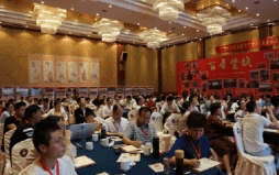 康华兰国学家文化讲堂:启迪智慧,传承文化
