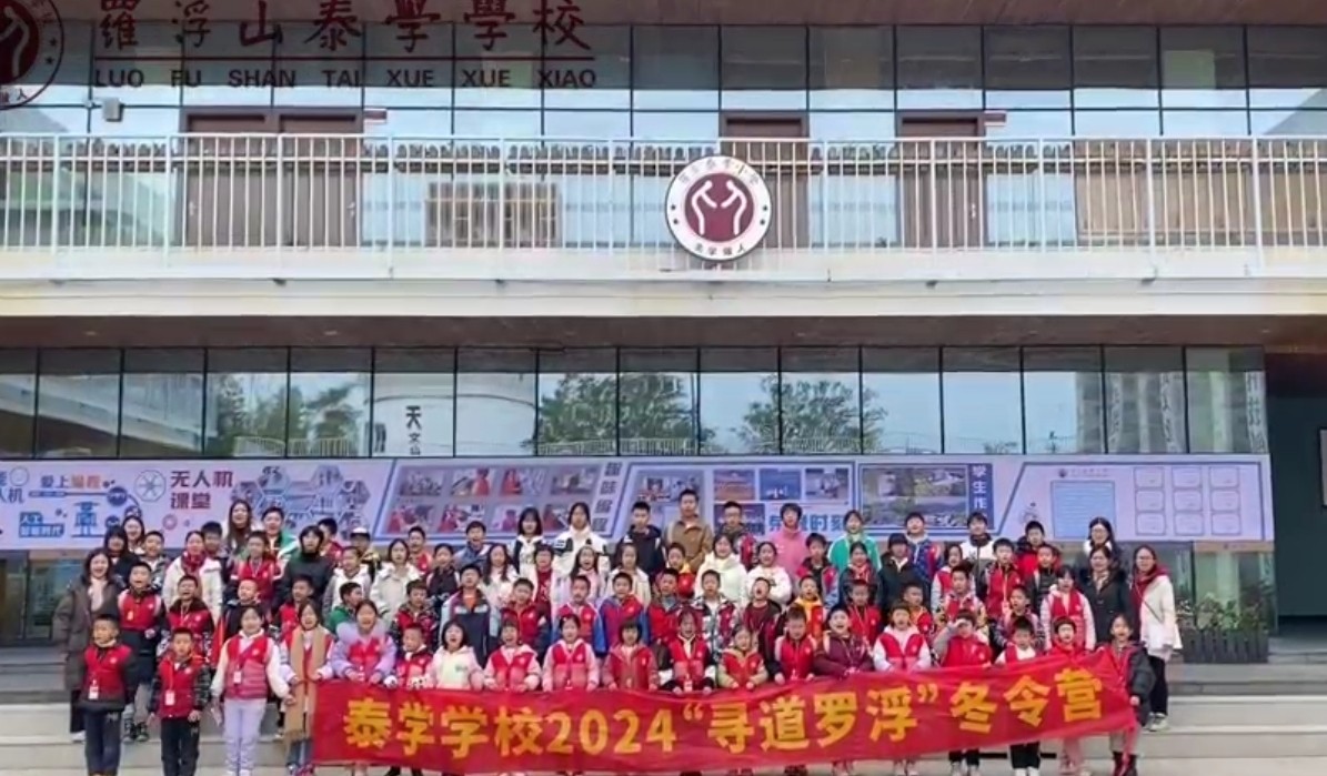 2025年中式国学礼仪冬令营推荐哪里好?如何报名?