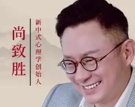 尚致胜说服客户的技巧 2024年全方位解析