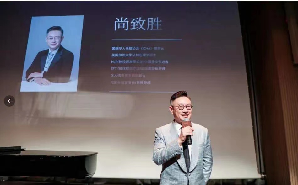2025年尚致胜企业用人法则