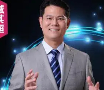 2025年臧其超培训报名