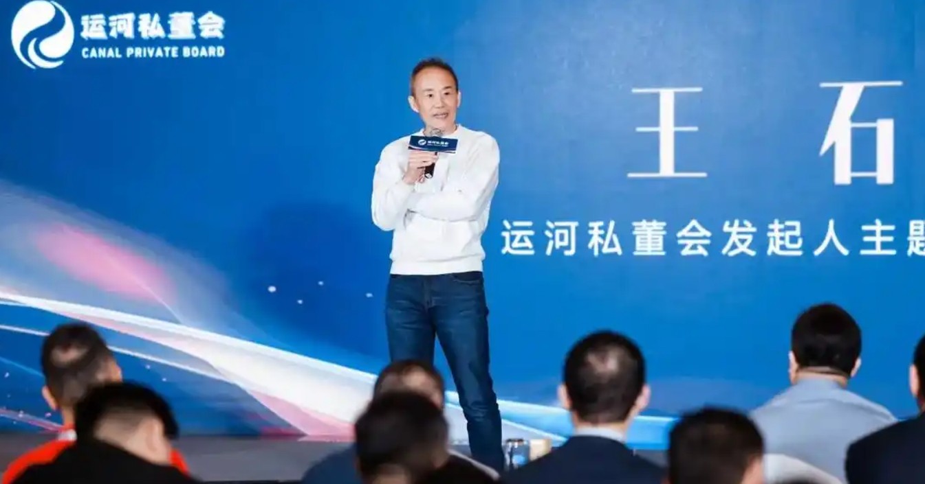 2025年运河私董会时间