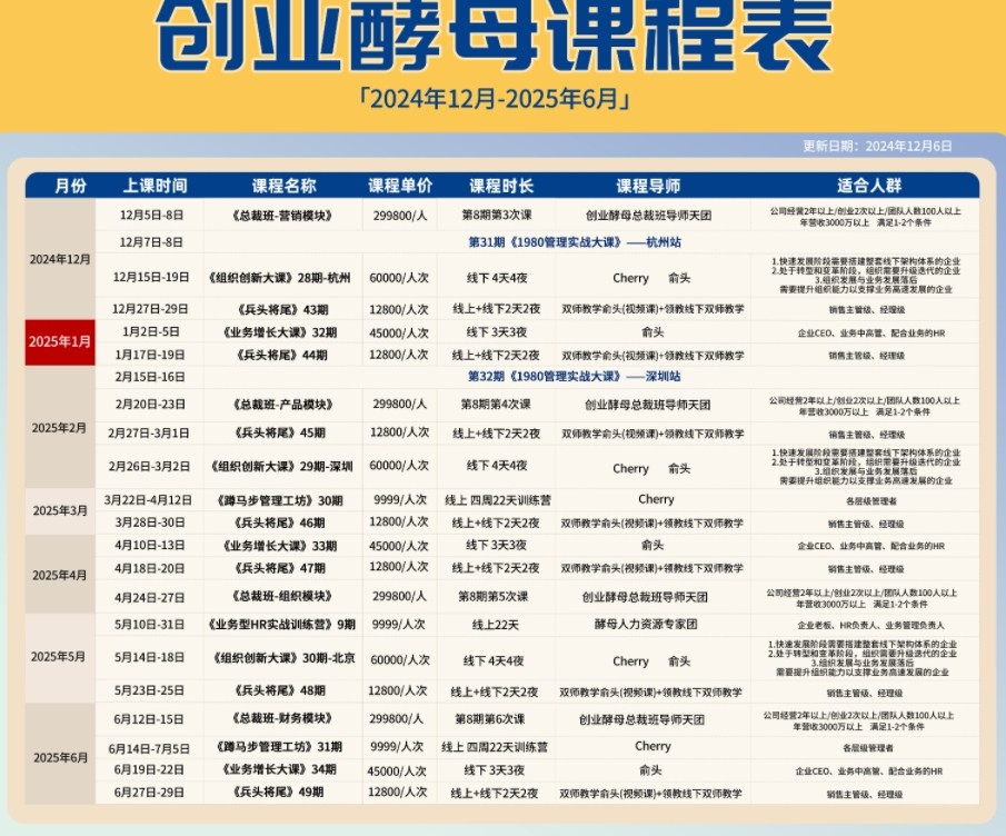 微信截图_20241217160455.jpg