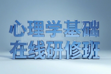 2025年北大的心理学好吗?