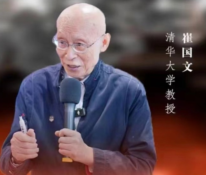 2025年崔国文奇门遁甲看风水 2025年崔国文奇门遁甲看风水