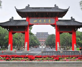 成都国际本科办理流程是什么?