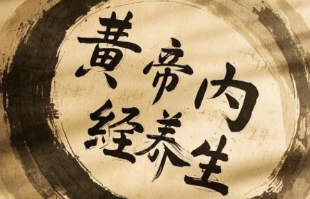 2025年黄帝内经培训费多少?