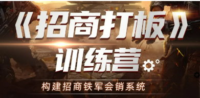 2025年大商集团招商
