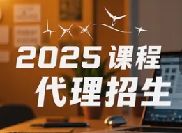 2025 年绘画培训招生代理推荐 2025 年绘画培训招生代理推荐