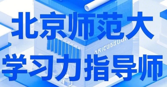2025年提升孩子学习力的兴趣班哪里报名?