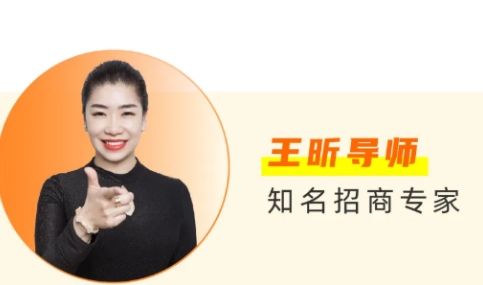 2025年王昕老师融招养课程怎么样?