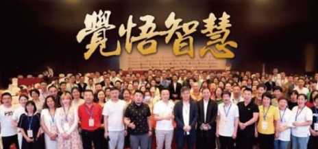 2025年人生大觉悟课程介绍