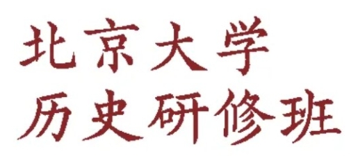 2025年北京大学历史精品课程怎么样?