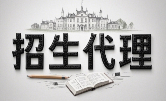 南京代理招生网推荐:新中华学习网 南京代理招生网推荐:新中华学习网