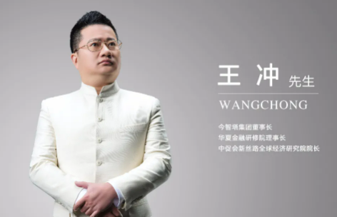王冲《创新式增长》运营班《商业王道》3.0 发布（亮点解读）