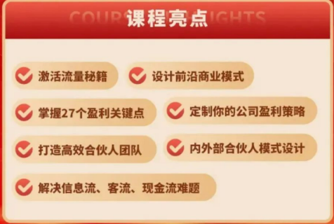 全国可预约:王冲老师《创新式增长》冲出重围先导班(五大亮点解读)