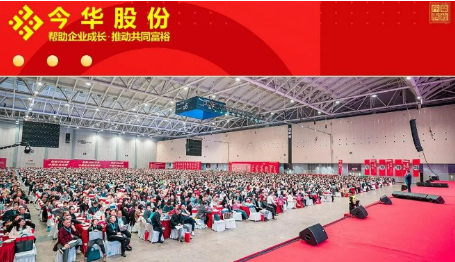 王冲老师河南郑州 3 天 2 夜《创新式增长》冲出重围 5.0 峰会(五大亮点解读)