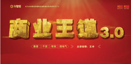 2025 年今华股份课程安排