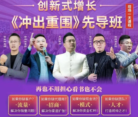 2025 年今华股份课程安排表汇总
