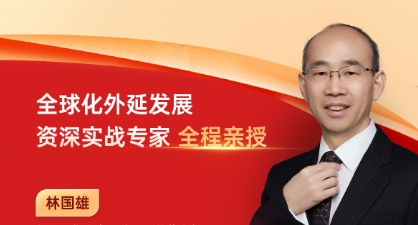 2025年产业发展的外延是指哪些方面?