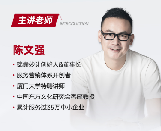 2025年长沙,东莞,成都,深圳,佛山,烟台,苏州哪里可以报读陈文强课程