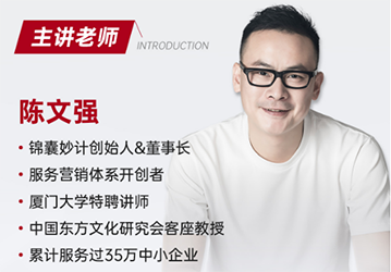 陈文强是哪个培训机构的?