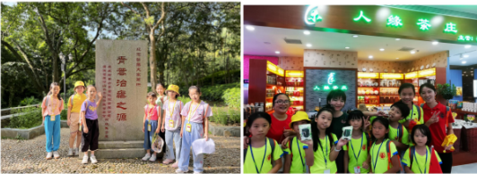 2025暑期国学夏令营重点推荐