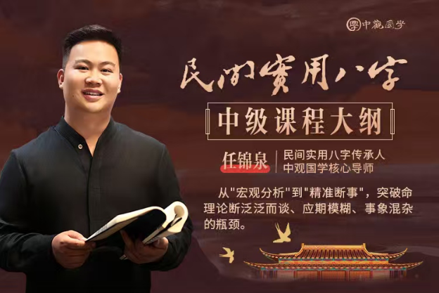泰安,青岛,南昌,沧州,淮安,宁夏,苏州,辽宁,呼和浩特,郑州,广东想参加正规八字培训班去哪里权威
