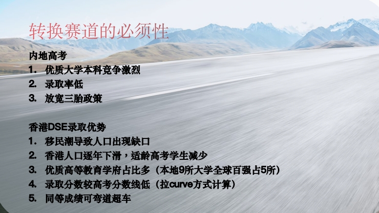 香港中文大学留学项目(内容,价格,特色,报名条件介绍)