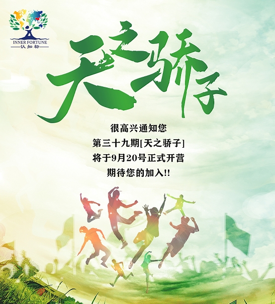 认知初陪伴教育优惠多少?