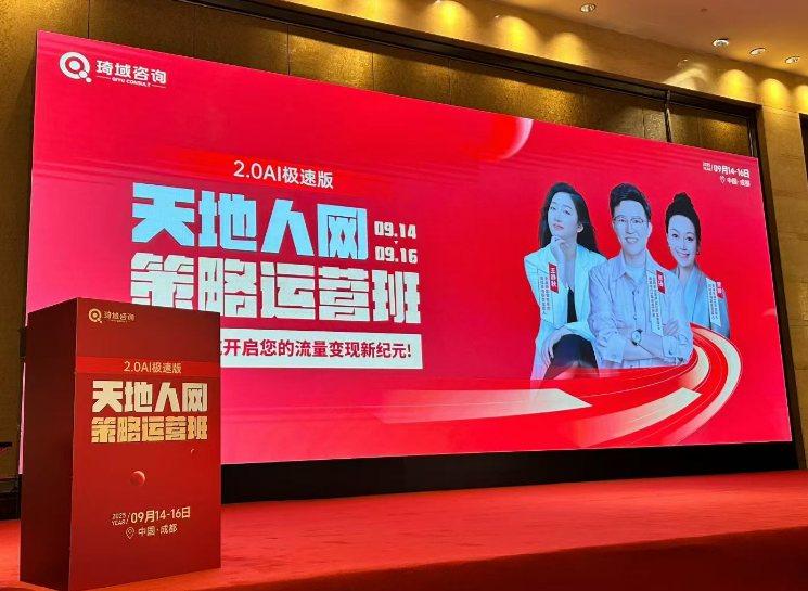 2026张琦琦域咨询靠谱不怎么收费？