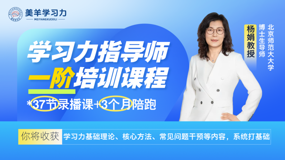 2026 年学习力指导师如何考?