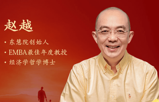 2026年赵越博士讲课视频在线观看有哪些? 2026年赵越博士讲课视频在线观看有哪些?