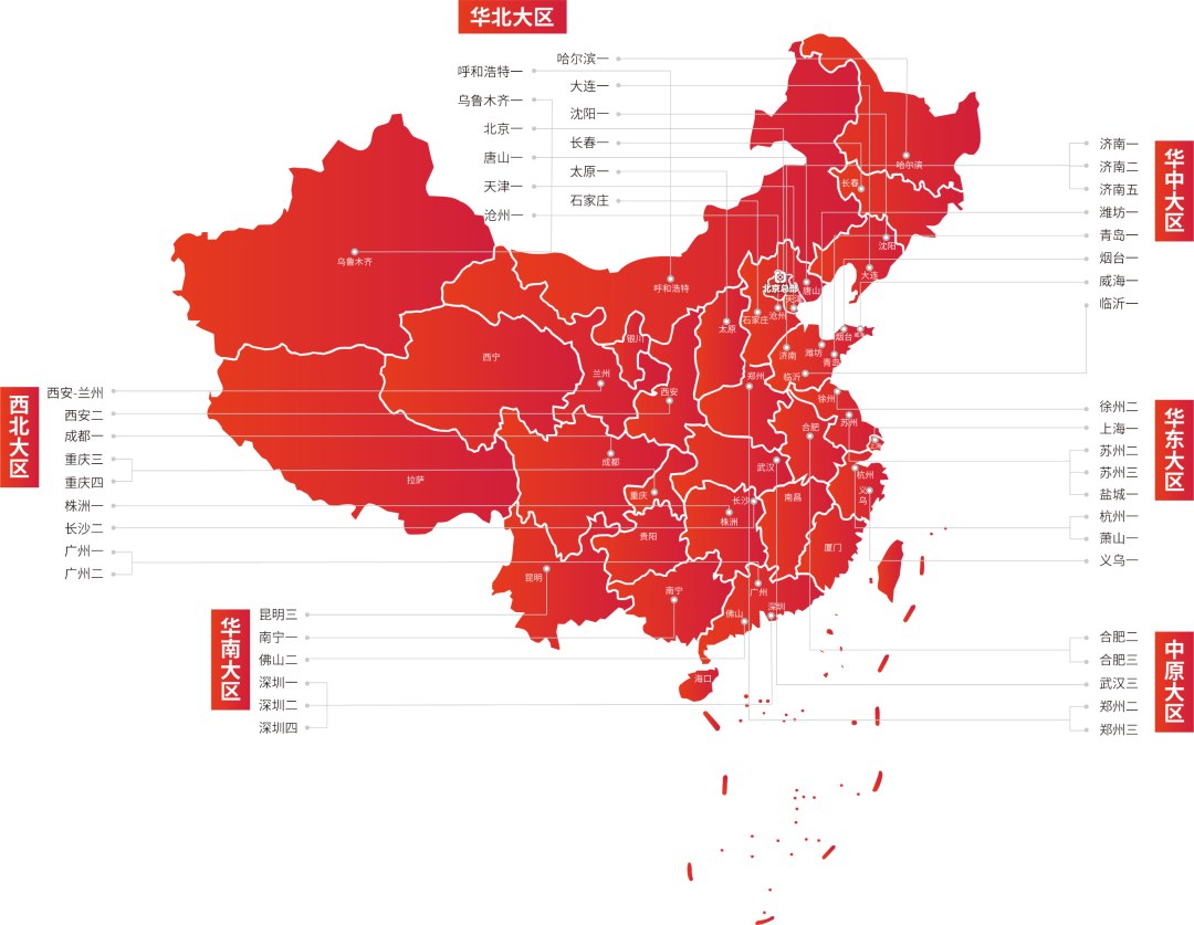 金财控股《老板财务思维》武汉站2026年08月28-29日开课通知